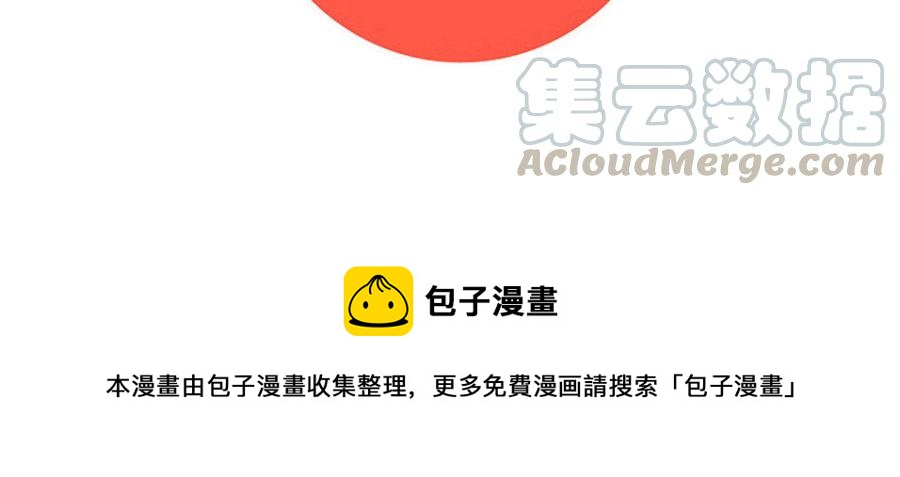 朕的皇后有问题韩漫全集-第43话 再无人可欺凌孤无删减无遮挡章节图片 
