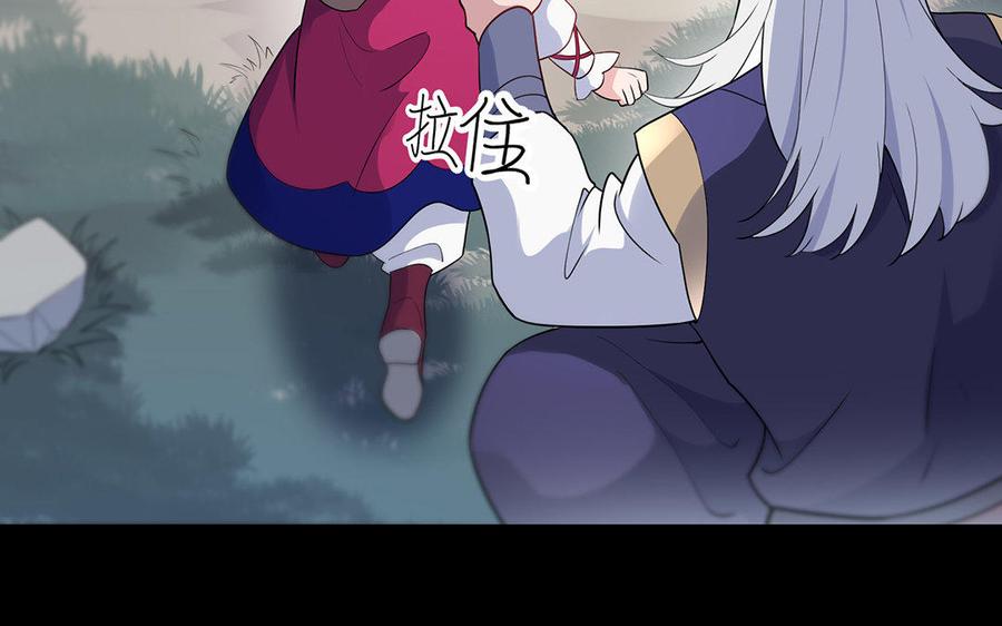 朕的皇后有问题韩漫全集-第43话 再无人可欺凌孤无删减无遮挡章节图片 