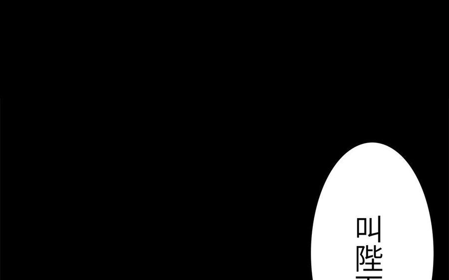朕的皇后有问题韩漫全集-第43话 再无人可欺凌孤无删减无遮挡章节图片 