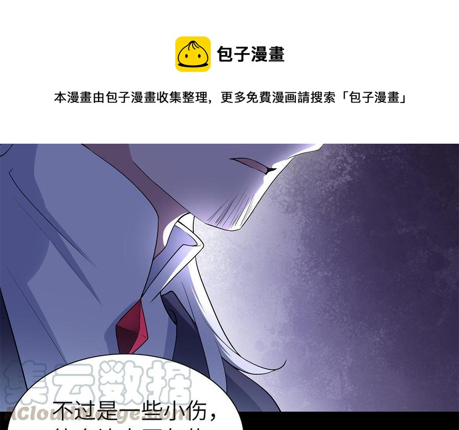 朕的皇后有问题韩漫全集-第43话 再无人可欺凌孤无删减无遮挡章节图片 