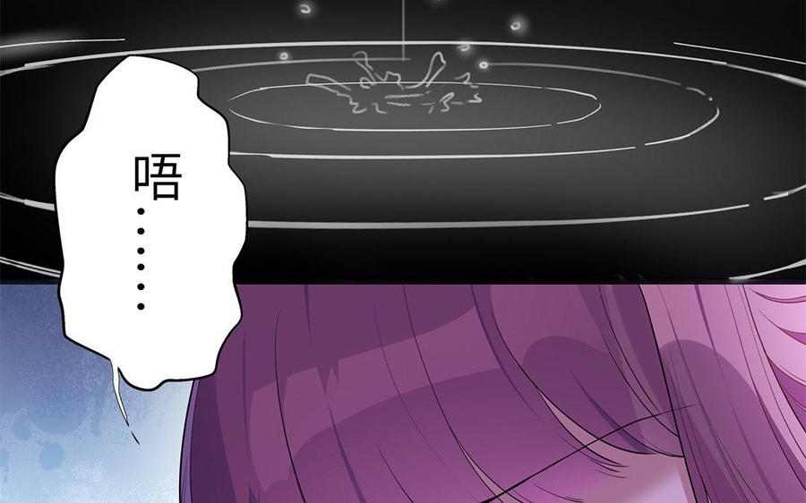 朕的皇后有问题韩漫全集-第43话 再无人可欺凌孤无删减无遮挡章节图片 