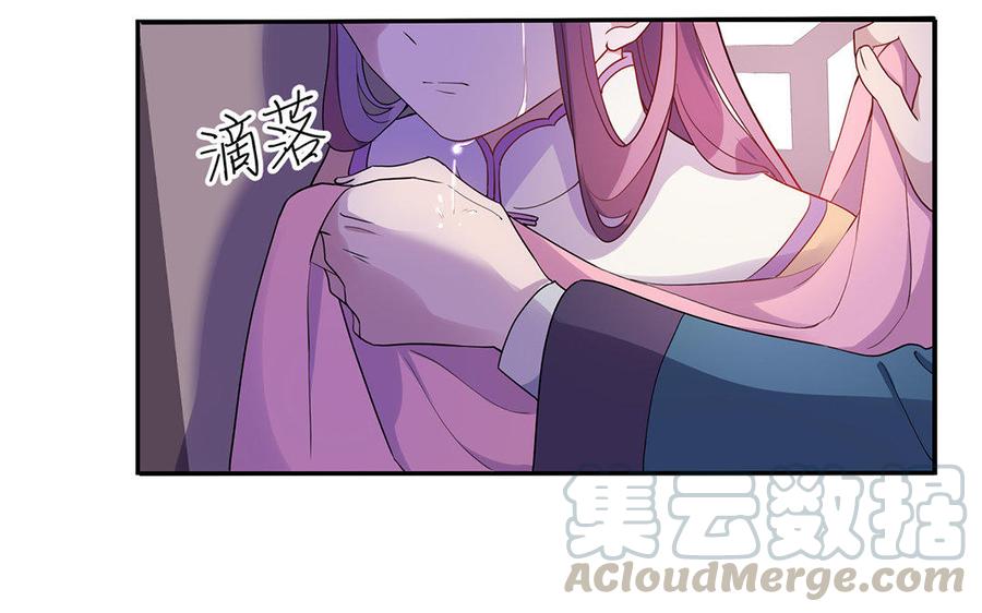朕的皇后有问题韩漫全集-第43话 再无人可欺凌孤无删减无遮挡章节图片 