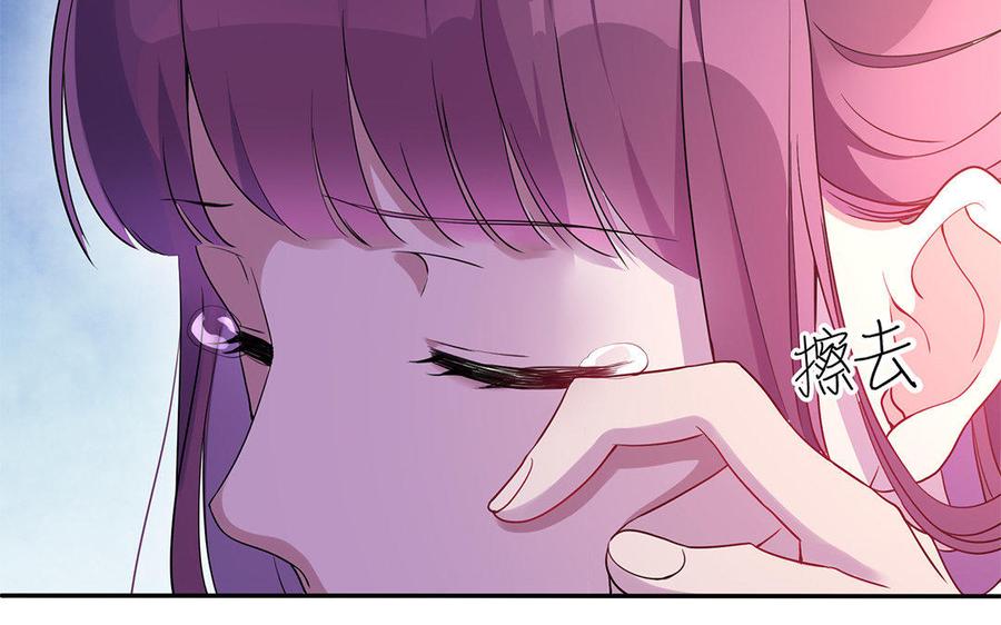 朕的皇后有问题韩漫全集-第43话 再无人可欺凌孤无删减无遮挡章节图片 