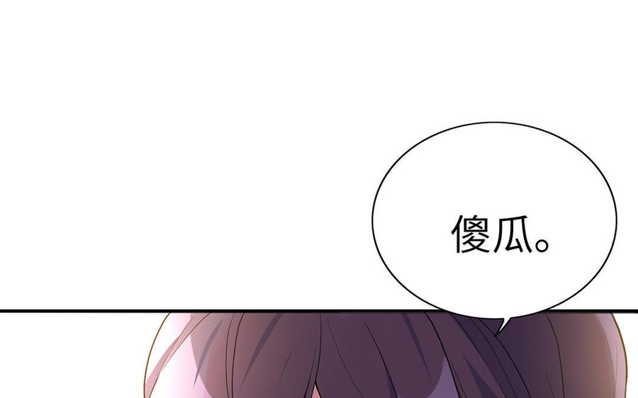 朕的皇后有问题韩漫全集-第43话 再无人可欺凌孤无删减无遮挡章节图片 