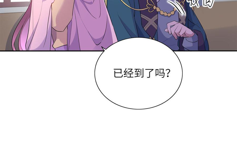 朕的皇后有问题韩漫全集-第43话 再无人可欺凌孤无删减无遮挡章节图片 