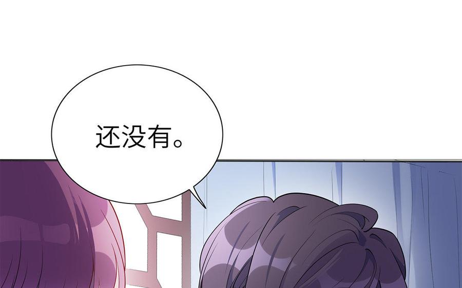 朕的皇后有问题韩漫全集-第43话 再无人可欺凌孤无删减无遮挡章节图片 