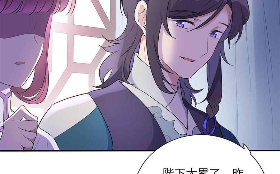 朕的皇后有问题韩漫全集-第43话 再无人可欺凌孤无删减无遮挡章节图片 