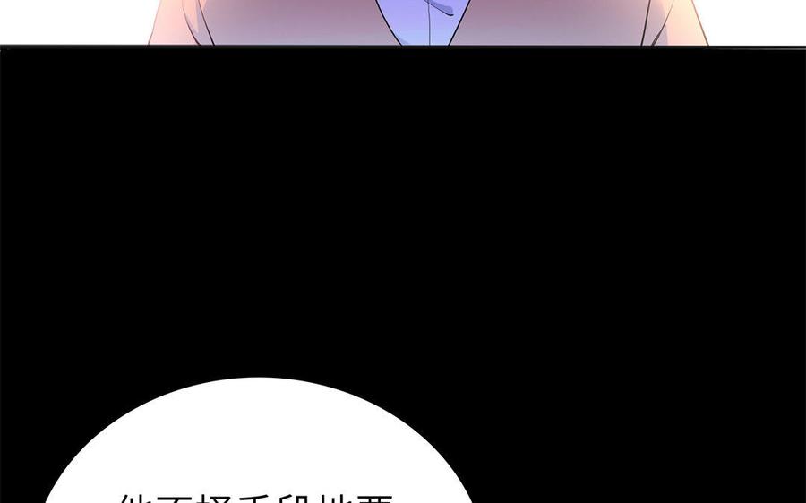 朕的皇后有问题韩漫全集-第43话 再无人可欺凌孤无删减无遮挡章节图片 