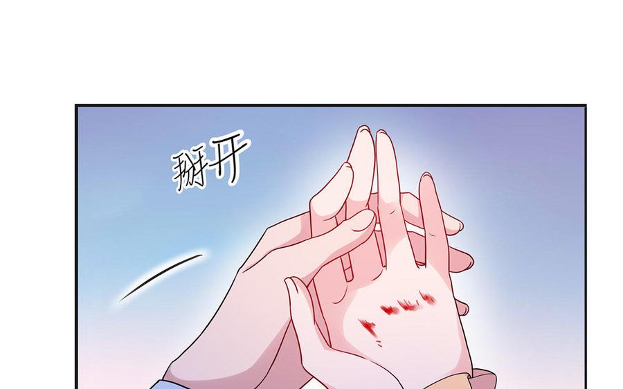 朕的皇后有问题韩漫全集-第43话 再无人可欺凌孤无删减无遮挡章节图片 