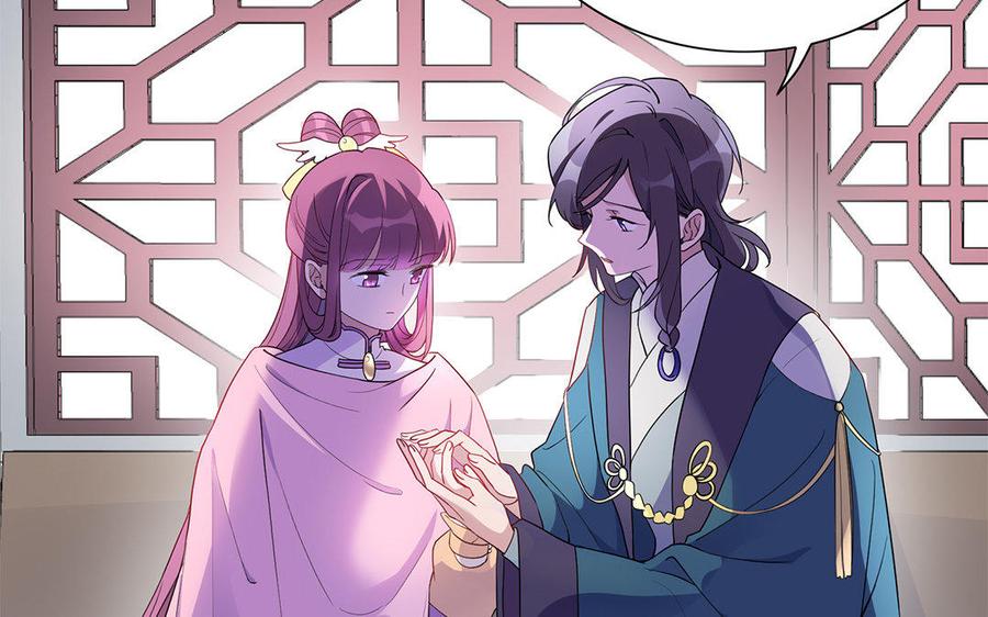 朕的皇后有问题韩漫全集-第43话 再无人可欺凌孤无删减无遮挡章节图片 