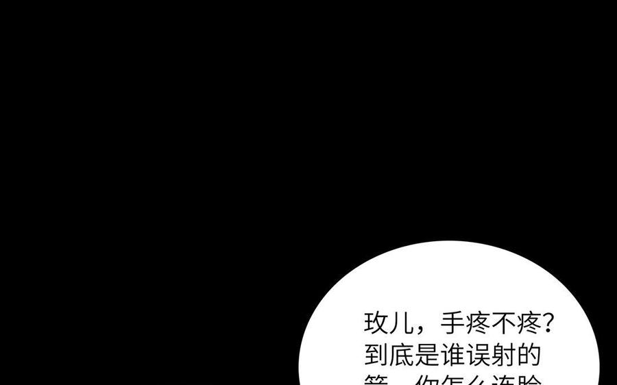 朕的皇后有问题韩漫全集-第43话 再无人可欺凌孤无删减无遮挡章节图片 