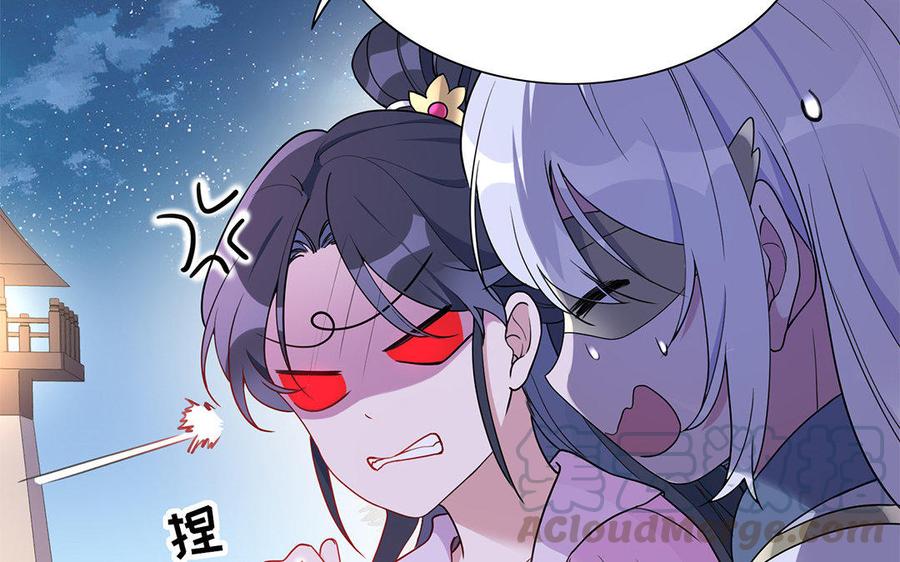 朕的皇后有问题韩漫全集-第43话 再无人可欺凌孤无删减无遮挡章节图片 