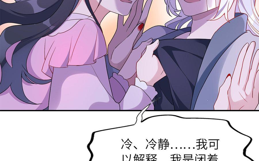 朕的皇后有问题韩漫全集-第43话 再无人可欺凌孤无删减无遮挡章节图片 
