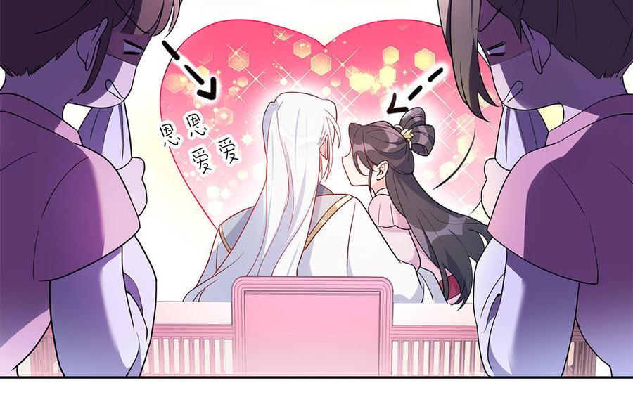 朕的皇后有问题韩漫全集-第43话 再无人可欺凌孤无删减无遮挡章节图片 
