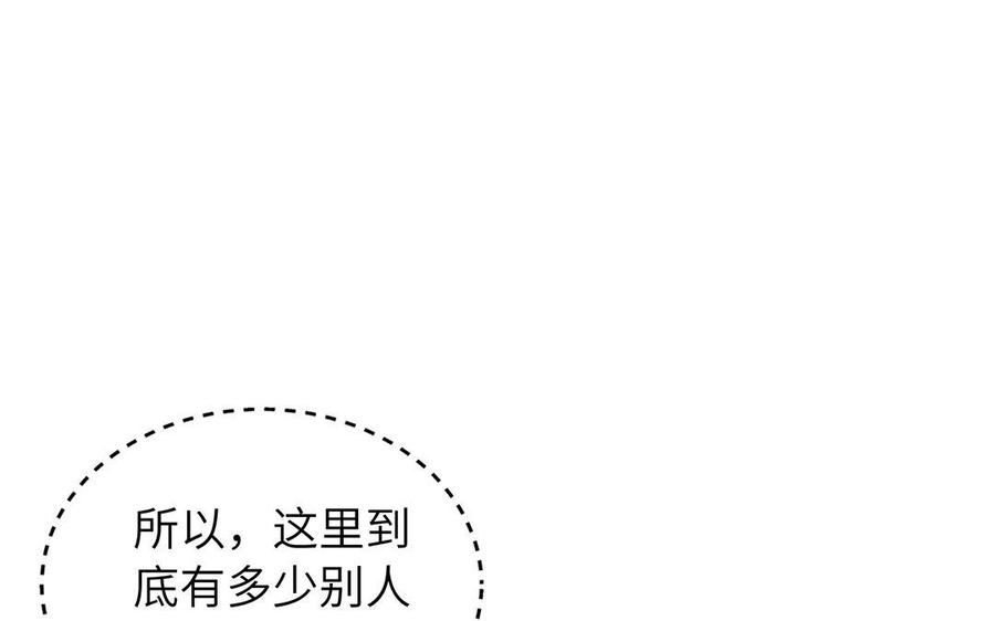 朕的皇后有问题韩漫全集-第43话 再无人可欺凌孤无删减无遮挡章节图片 