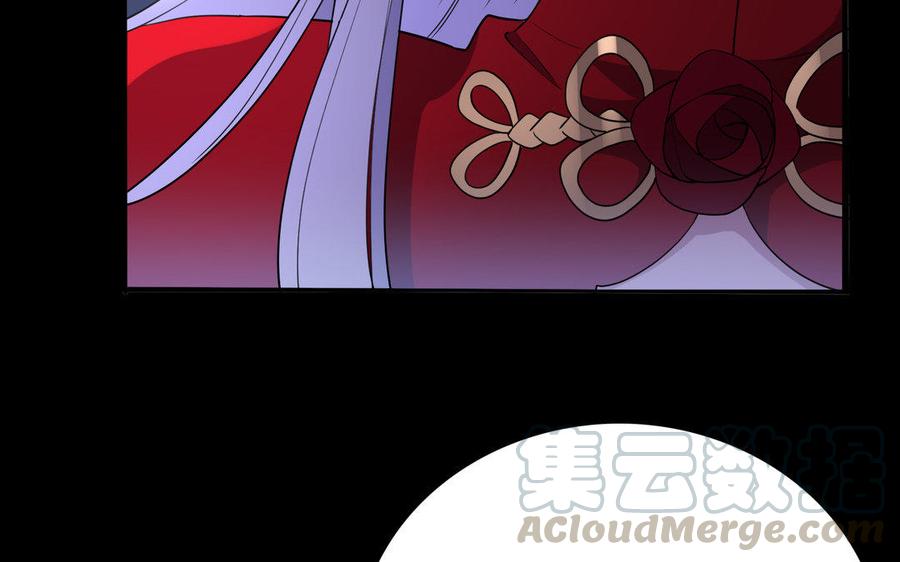 朕的皇后有问题韩漫全集-第44话 弑君夺位无删减无遮挡章节图片 