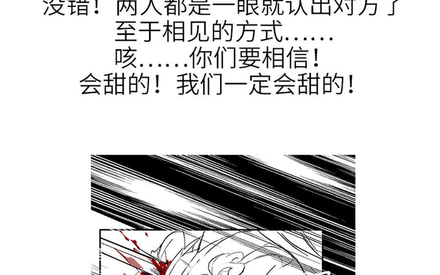 朕的皇后有问题韩漫全集-第44话 弑君夺位无删减无遮挡章节图片 