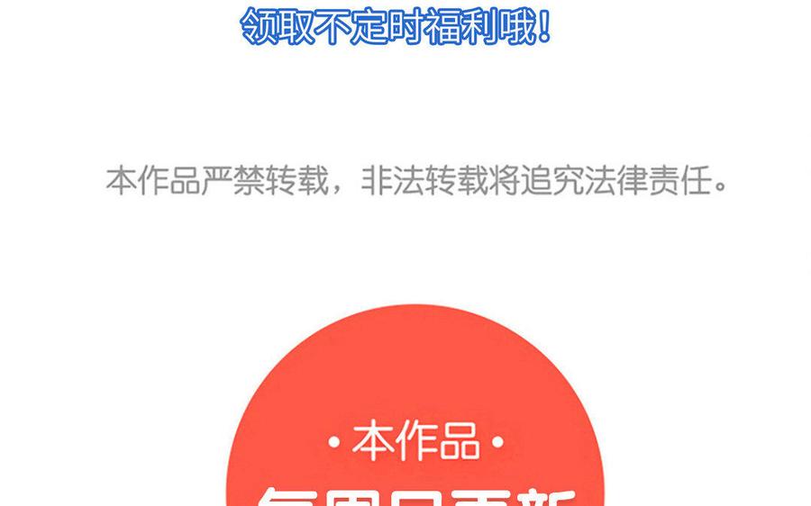 朕的皇后有问题韩漫全集-第44话 弑君夺位无删减无遮挡章节图片 