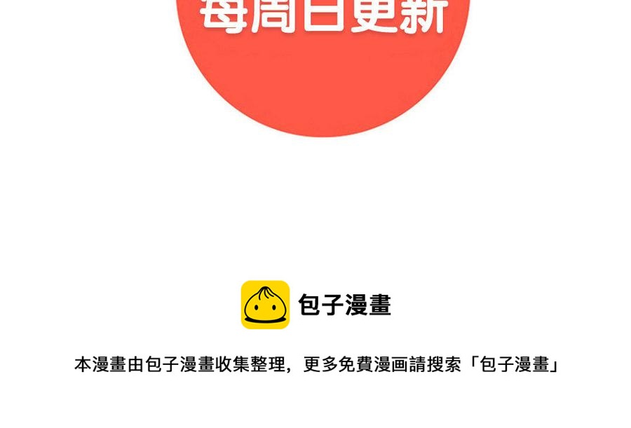 朕的皇后有问题韩漫全集-第44话 弑君夺位无删减无遮挡章节图片 