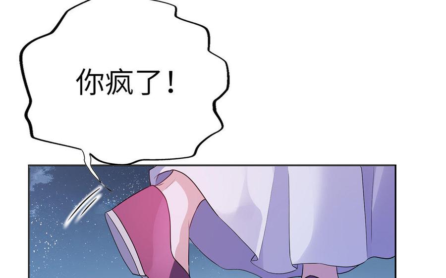 朕的皇后有问题韩漫全集-第44话 弑君夺位无删减无遮挡章节图片 