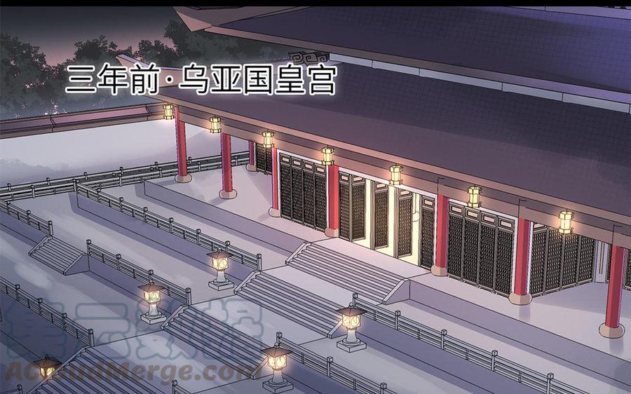 朕的皇后有问题韩漫全集-第44话 弑君夺位无删减无遮挡章节图片 