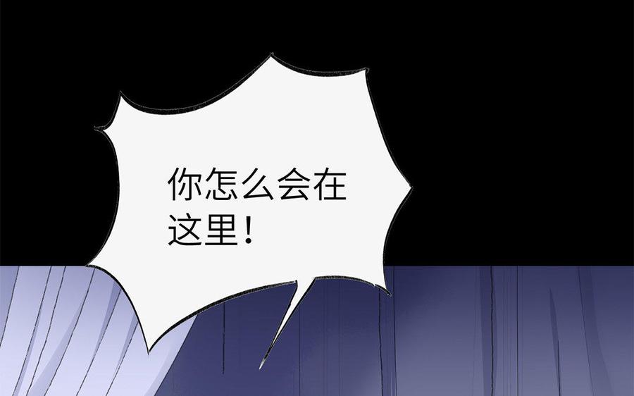 朕的皇后有问题韩漫全集-第44话 弑君夺位无删减无遮挡章节图片 