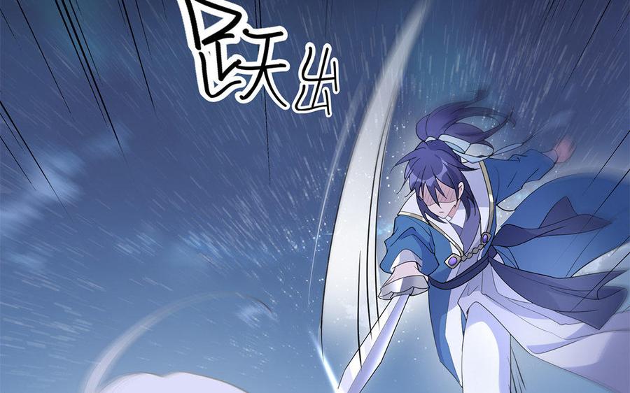 朕的皇后有问题韩漫全集-第45话 九年后的相见无删减无遮挡章节图片 