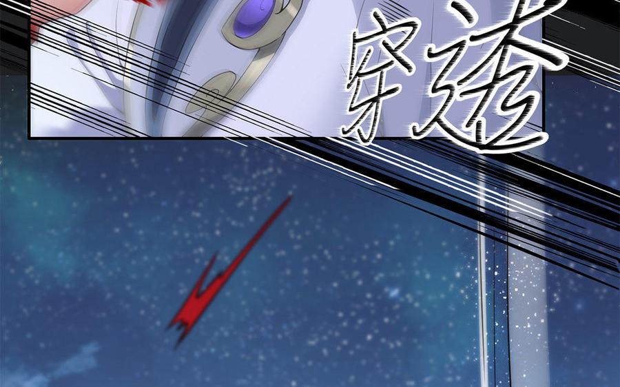 朕的皇后有问题韩漫全集-第45话 九年后的相见无删减无遮挡章节图片 