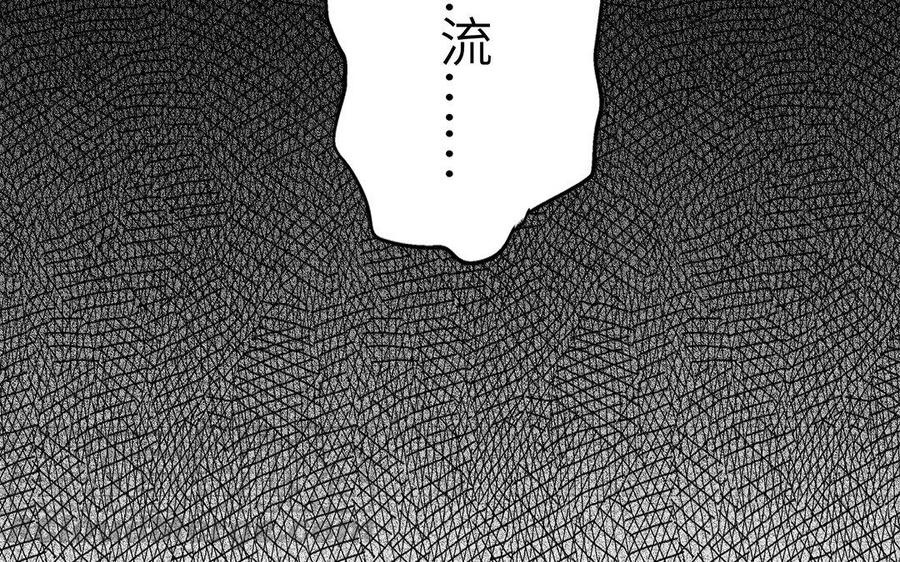 朕的皇后有问题韩漫全集-第45话 九年后的相见无删减无遮挡章节图片 