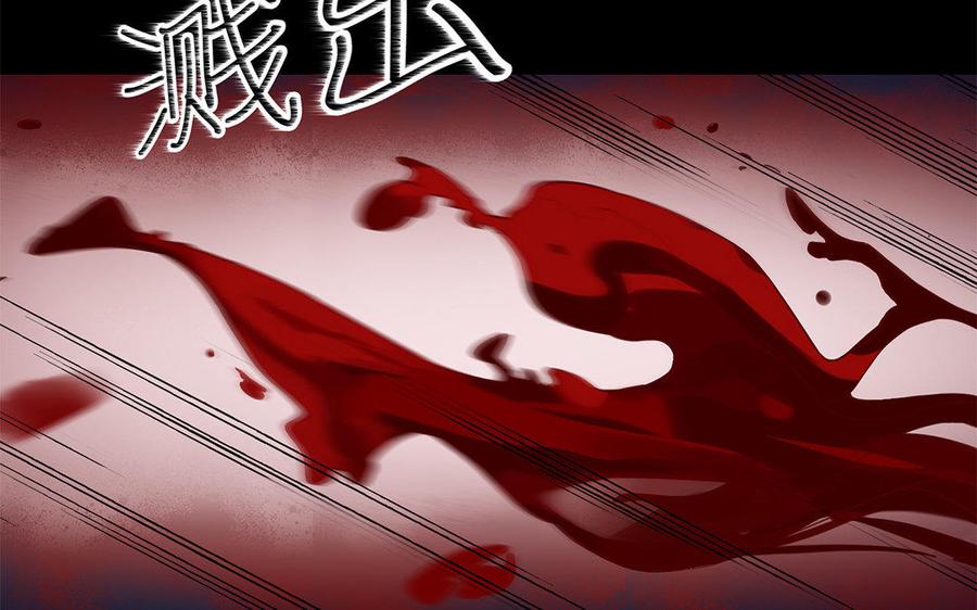 朕的皇后有问题韩漫全集-第45话 九年后的相见无删减无遮挡章节图片 