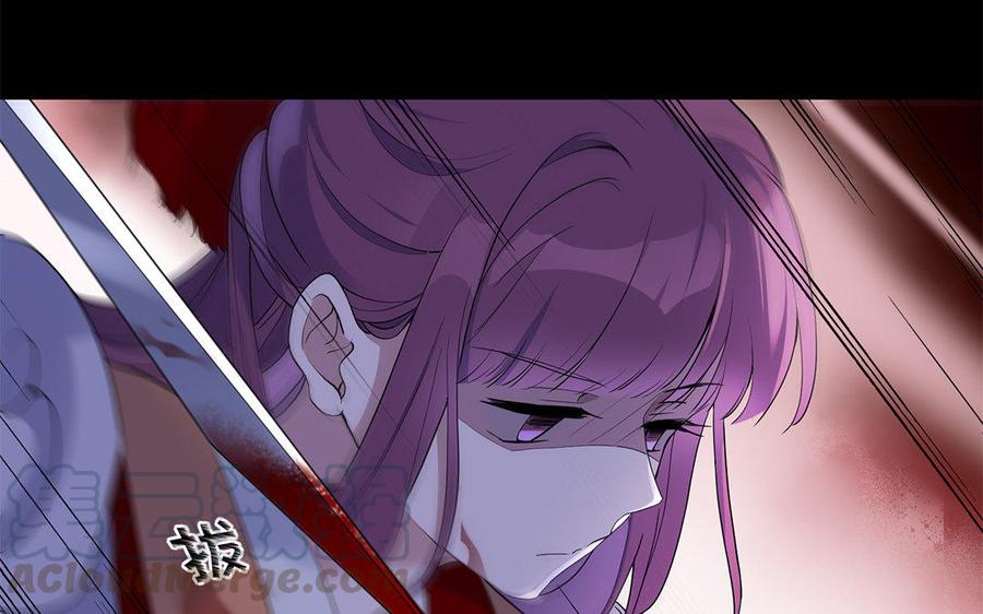 朕的皇后有问题韩漫全集-第45话 九年后的相见无删减无遮挡章节图片 