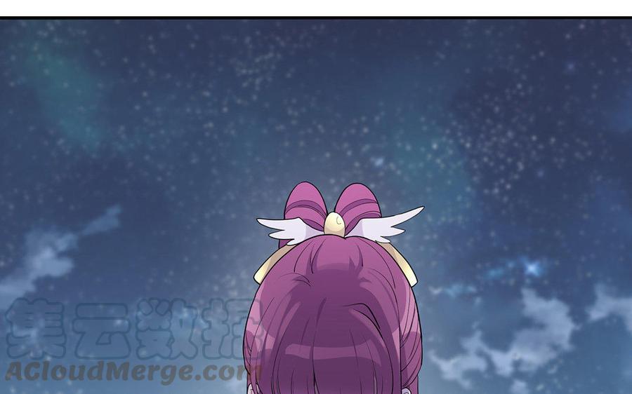 朕的皇后有问题韩漫全集-第45话 九年后的相见无删减无遮挡章节图片 