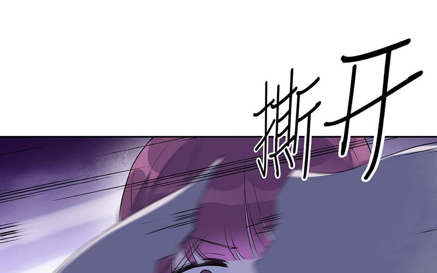 朕的皇后有问题韩漫全集-第45话 九年后的相见无删减无遮挡章节图片 