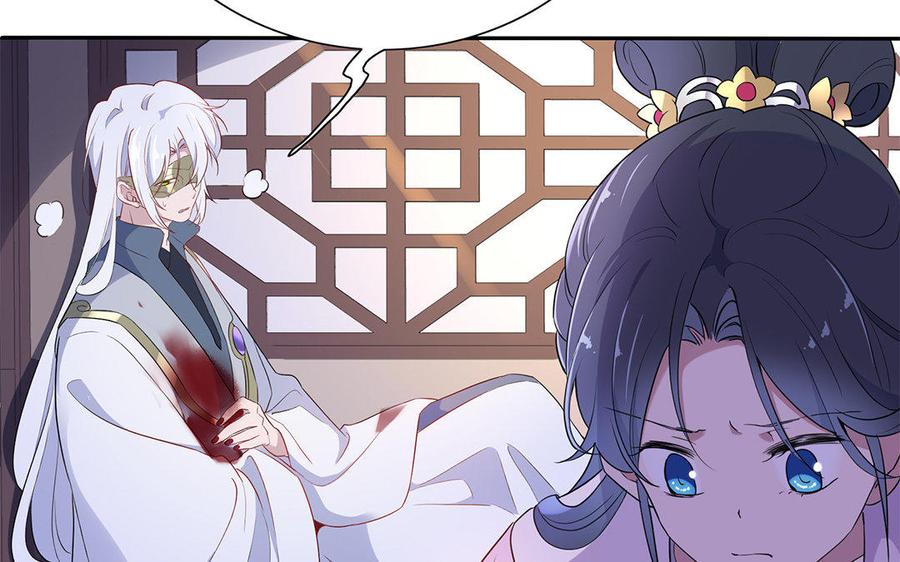 朕的皇后有问题韩漫全集-第47话 本座就喜欢男人无删减无遮挡章节图片 