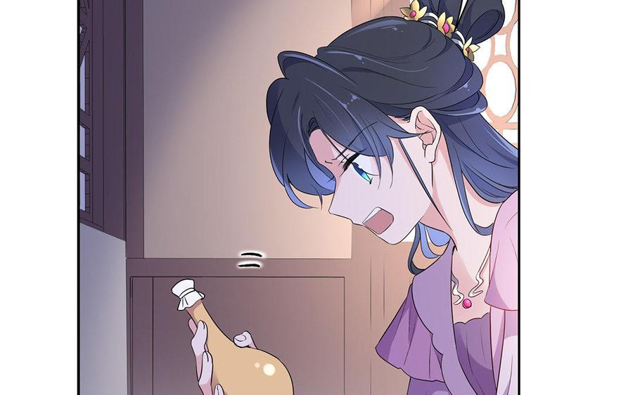 朕的皇后有问题韩漫全集-第47话 本座就喜欢男人无删减无遮挡章节图片 