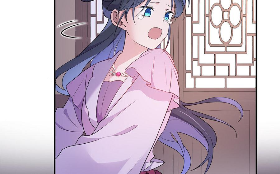 朕的皇后有问题韩漫全集-第47话 本座就喜欢男人无删减无遮挡章节图片 