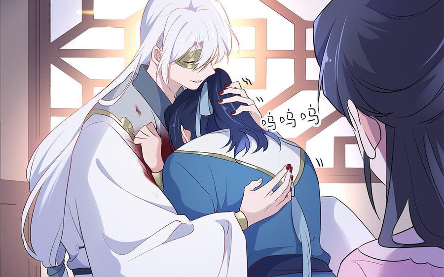 朕的皇后有问题韩漫全集-第47话 本座就喜欢男人无删减无遮挡章节图片 