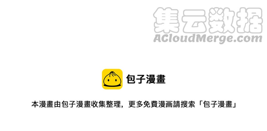 朕的皇后有问题韩漫全集-第47话 本座就喜欢男人无删减无遮挡章节图片 