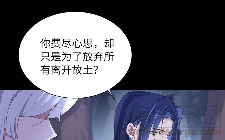 朕的皇后有问题韩漫全集-第47话 本座就喜欢男人无删减无遮挡章节图片 