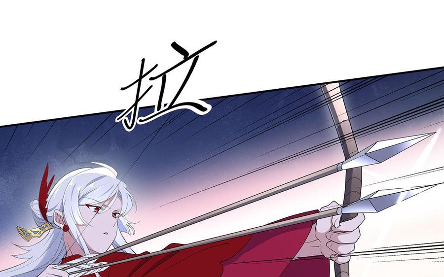 朕的皇后有问题韩漫全集-第47话 本座就喜欢男人无删减无遮挡章节图片 