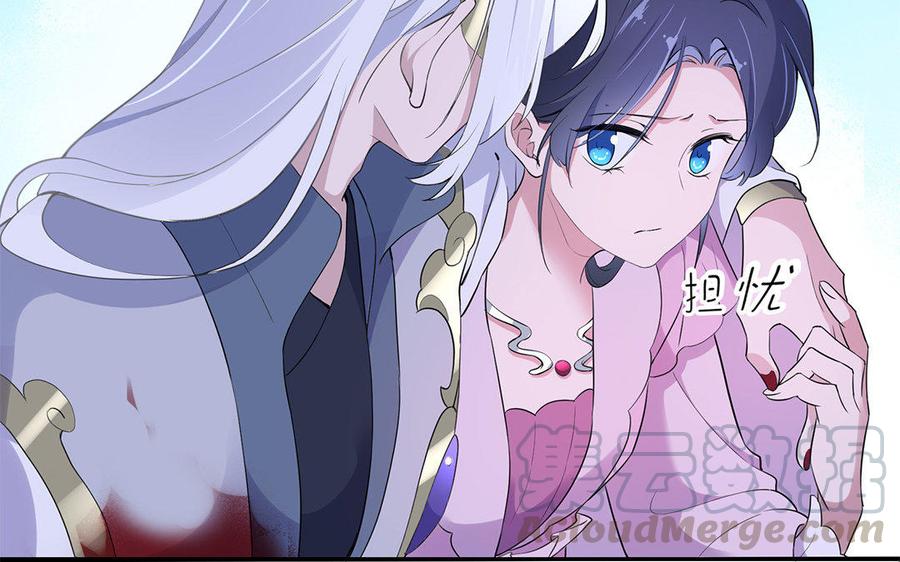 朕的皇后有问题韩漫全集-第47话 本座就喜欢男人无删减无遮挡章节图片 
