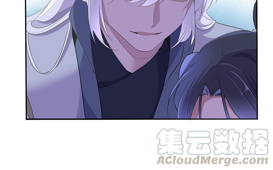 朕的皇后有问题韩漫全集-第47话 本座就喜欢男人无删减无遮挡章节图片 