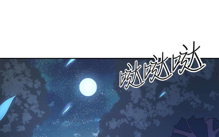 朕的皇后有问题韩漫全集-第47话 本座就喜欢男人无删减无遮挡章节图片 