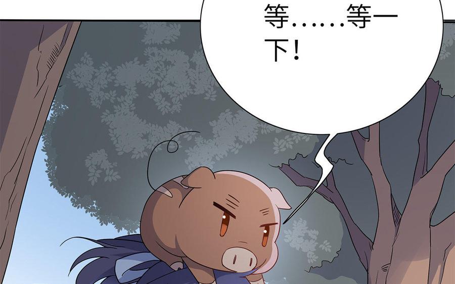 朕的皇后有问题韩漫全集-第48话 侲和阿流（一）无删减无遮挡章节图片 