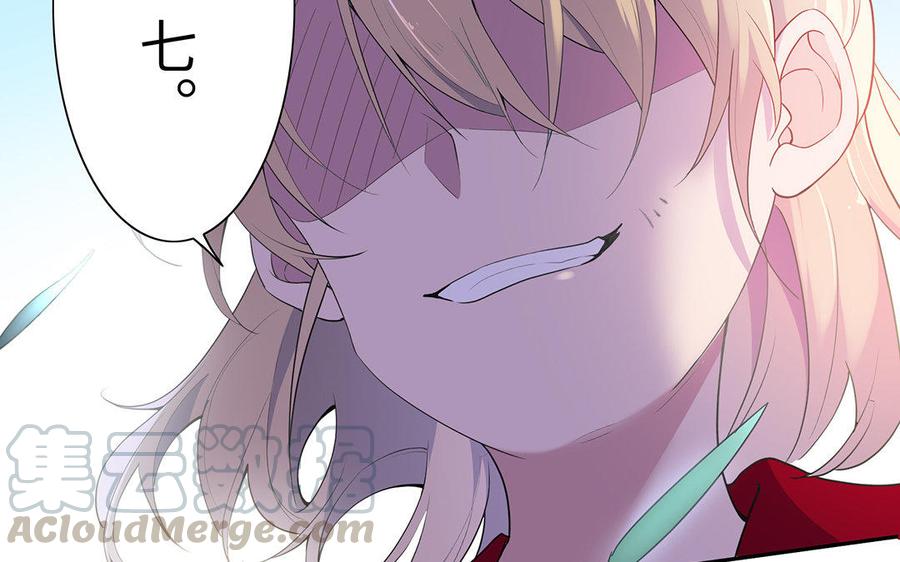 朕的皇后有问题韩漫全集-第48话 侲和阿流（一）无删减无遮挡章节图片 