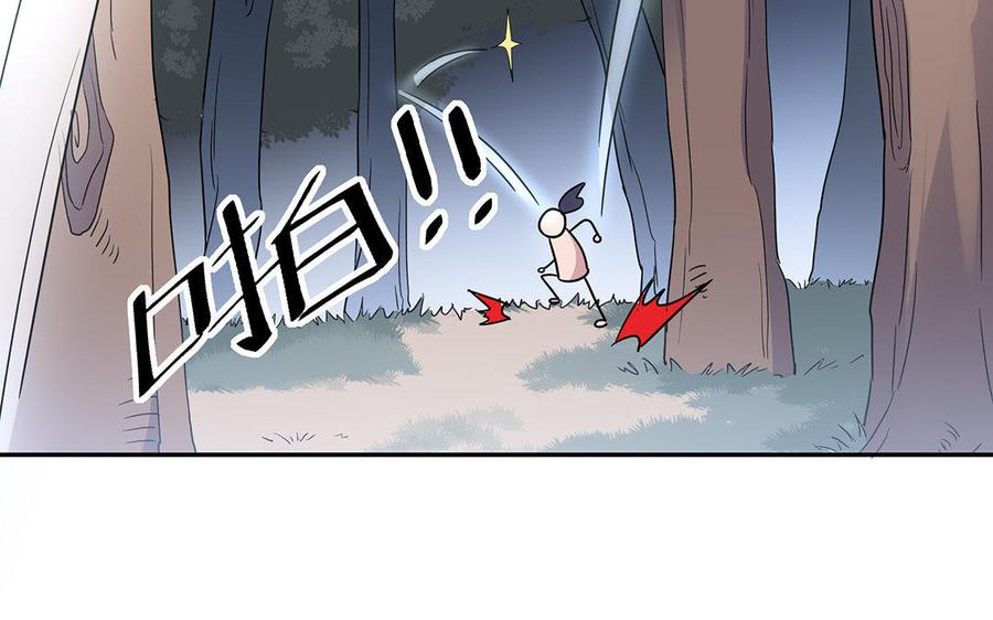 朕的皇后有问题韩漫全集-第48话 侲和阿流（一）无删减无遮挡章节图片 