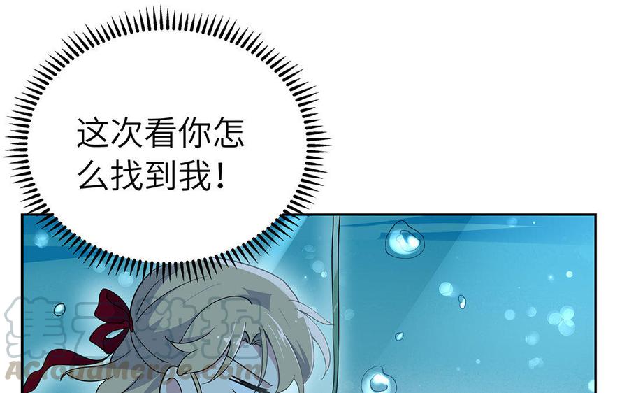 朕的皇后有问题韩漫全集-第48话 侲和阿流（一）无删减无遮挡章节图片 