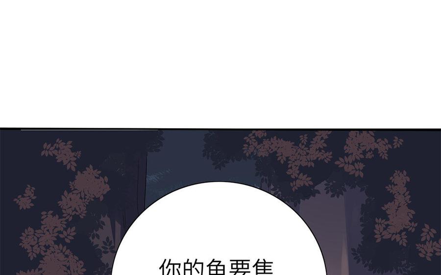 朕的皇后有问题韩漫全集-第48话 侲和阿流（一）无删减无遮挡章节图片 