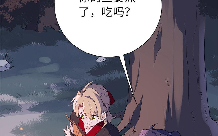 朕的皇后有问题韩漫全集-第48话 侲和阿流（一）无删减无遮挡章节图片 