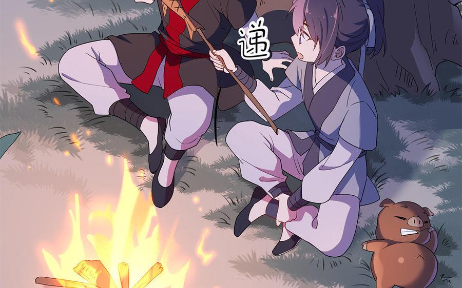 朕的皇后有问题韩漫全集-第48话 侲和阿流（一）无删减无遮挡章节图片 